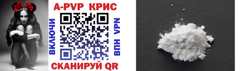 Купить Сочи Псилоцибиновые грибы  АМФЕТАМИН  МЕФ  А ПВП  Бошки Шишки 