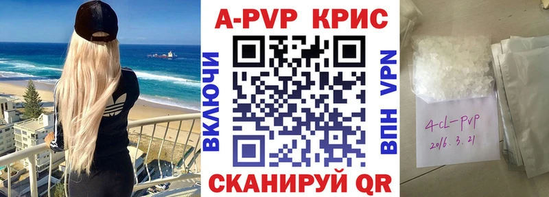 Альфа ПВП мука  Сочи 