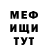 ГЕРОИН белый Nino Michilashvili