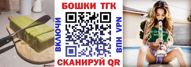Cannafood марихуана наркота kraken сайт Сочи
