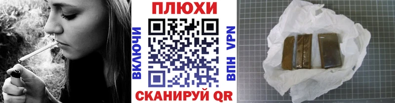 ГАШИШ гарик  дарк нет какой сайт  Сочи 