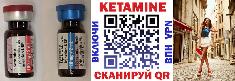 КЕТАМИН ketamine  Сочи 