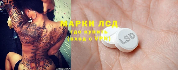 кокаин Верея