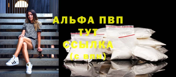 кокаин Верея