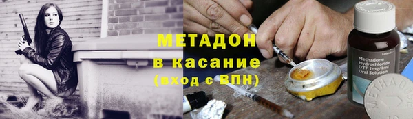 соль ск Верхний Тагил