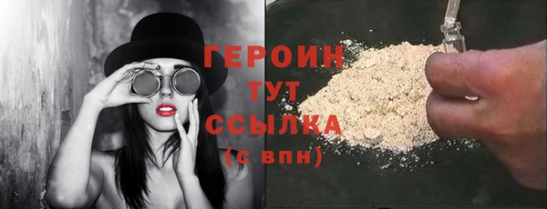 соль ск Верхний Тагил