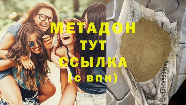 кокаин Верея