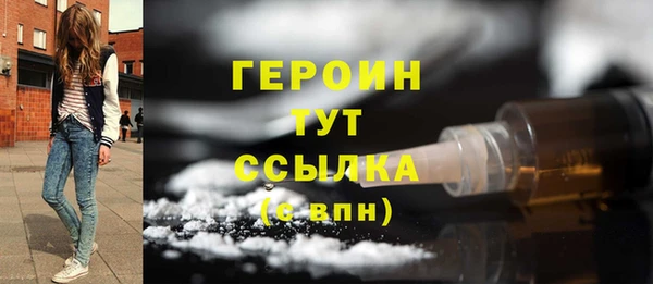 кокаин Верея