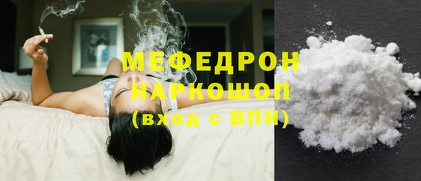 кокаин Верея