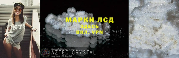 соль ск Верхний Тагил
