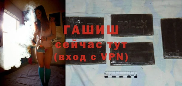кокаин Верея