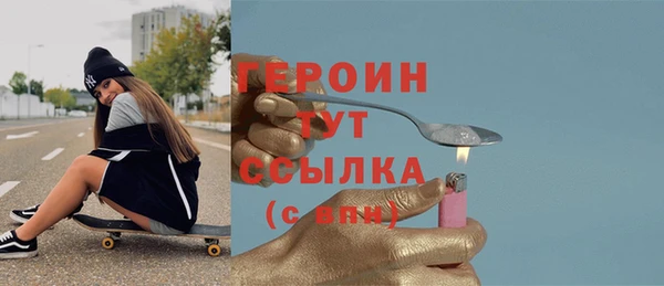 кокаин Верея