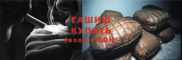 кокаин Верея