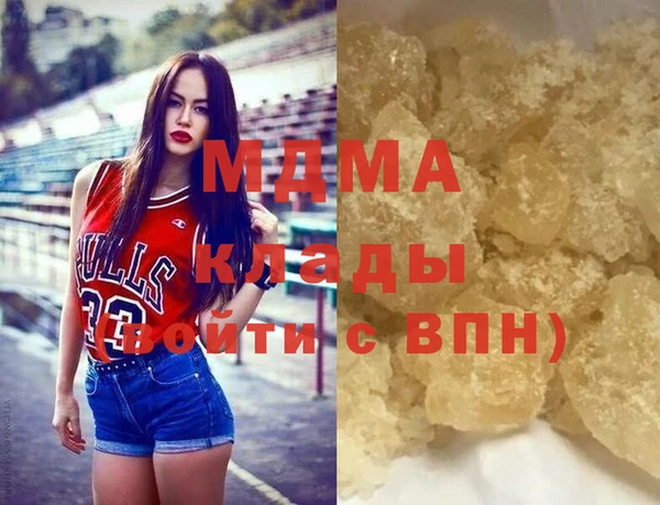 соль ск Верхний Тагил