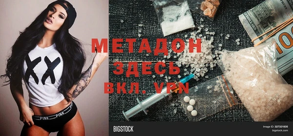 кокаин Верея