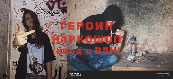 кокаин Верея