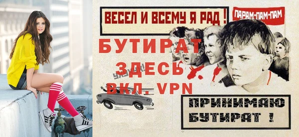 соль ск Верхний Тагил