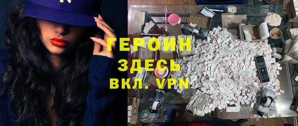 кокаин Верея