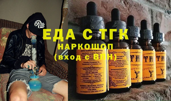 кокаин Верея