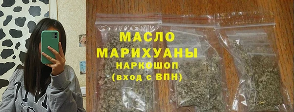 соль ск Верхний Тагил