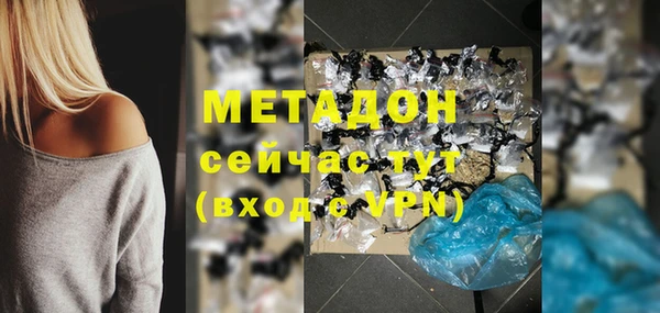 кокаин Верея