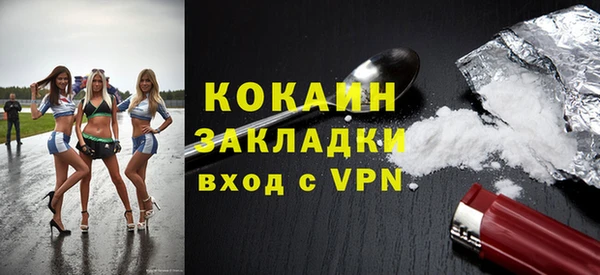 кокаин Верея