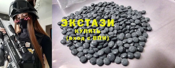 соль ск Верхний Тагил
