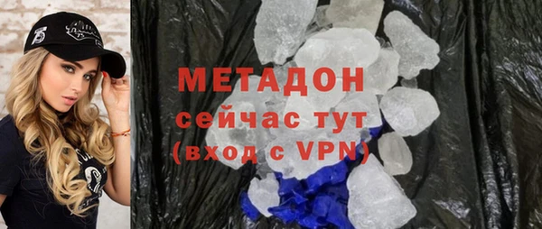соль ск Верхний Тагил