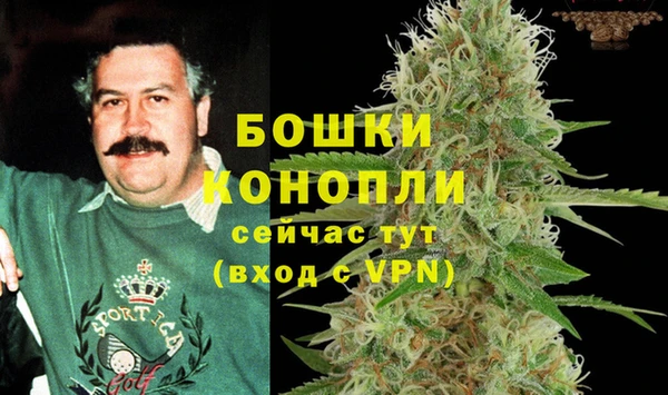 кокаин Верея