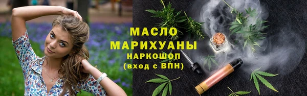 соль ск Верхний Тагил