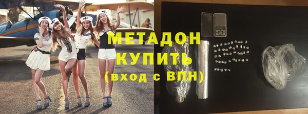 соль ск Верхний Тагил