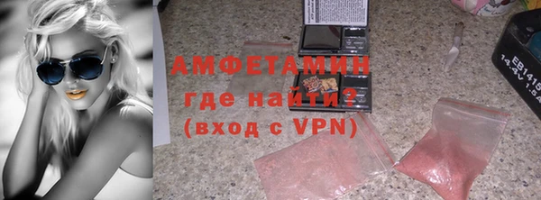 соль ск Верхний Тагил
