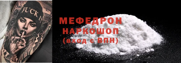 кокаин Верея