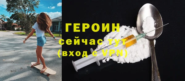 соль ск Верхний Тагил