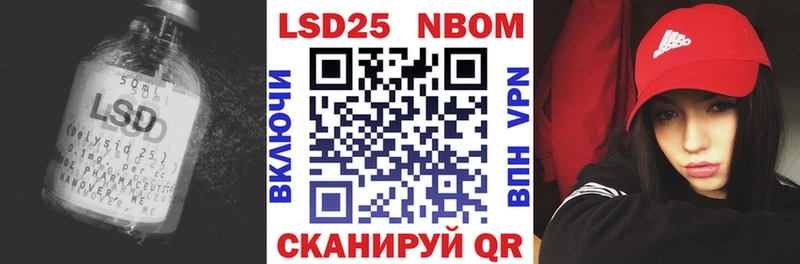 LSD-25 экстази ecstasy  Сочи 