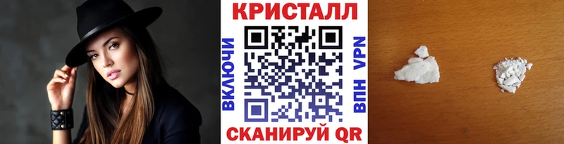 хочу наркоту  Сочи  Метамфетамин мет 