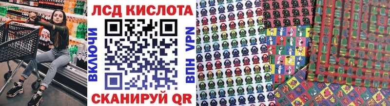 Марки N-bome 1,8мг  где можно купить   Сочи 