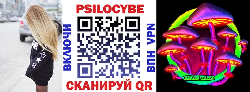 Псилоцибиновые грибы Psilocybine cubensis  мориарти состав  Сочи 