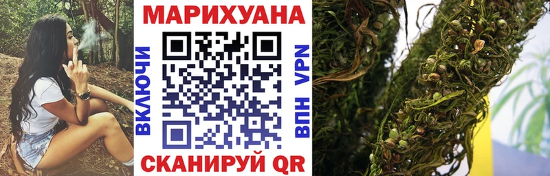 Бошки Шишки гибрид  где можно купить   Сочи 