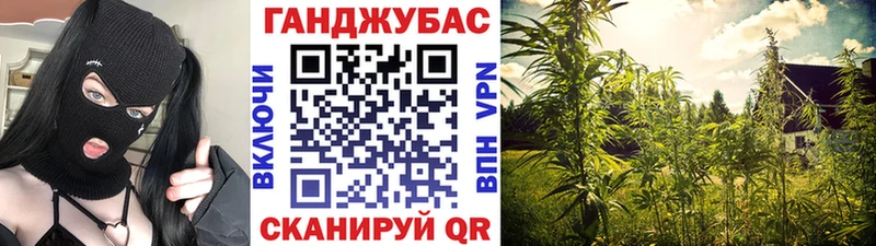 Каннабис Ganja Сочи